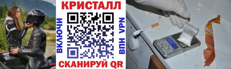 Купить  Ейск  Амфетамин Premium 
