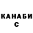 Codein напиток Lean (лин) George McKinney
