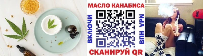 Еда ТГК марихуана  Купить закладки  Ейск 