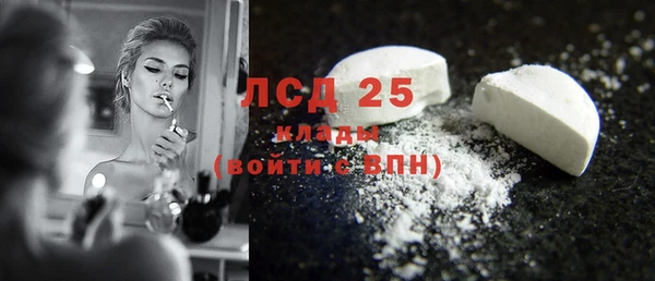 герыч Кинешма