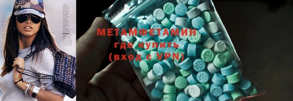 герыч Кинешма