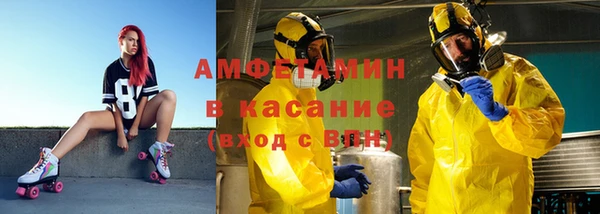 герыч Кинешма