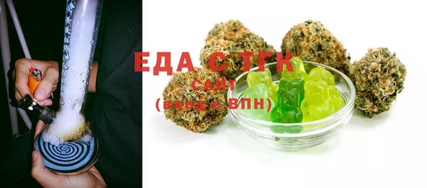 марихуана Киреевск