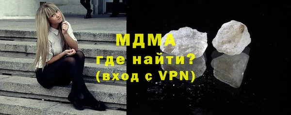 герыч Кинешма