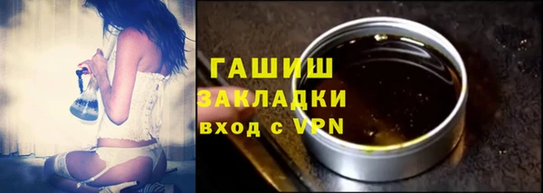 герыч Кинешма