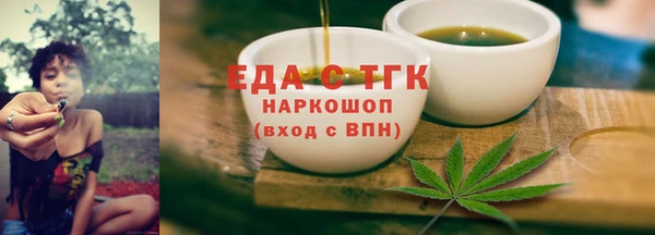 марихуана Киреевск
