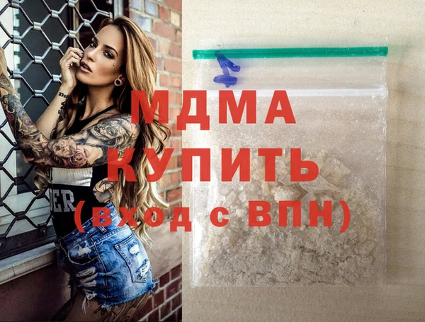 марихуана Киреевск