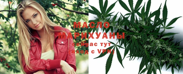 марихуана Киреевск