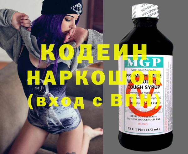 марихуана Киреевск