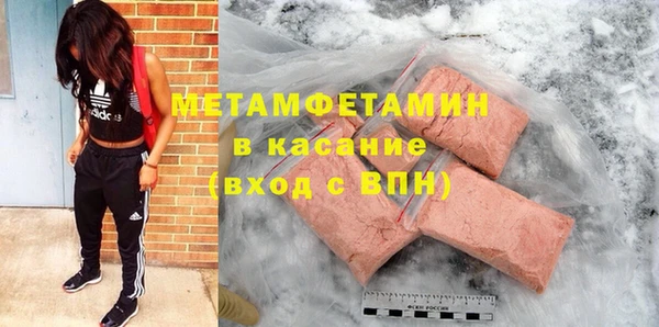 марихуана Киреевск