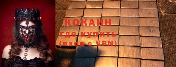 герыч Кинешма