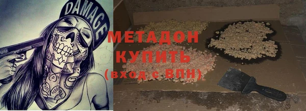 герыч Кинешма