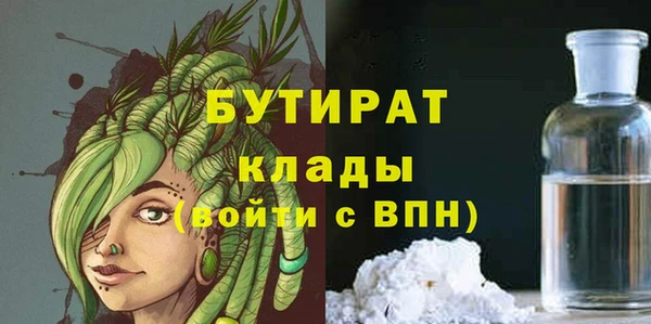 марихуана Киреевск