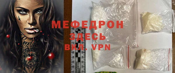герыч Кинешма