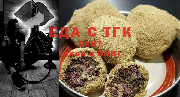 герыч Кинешма