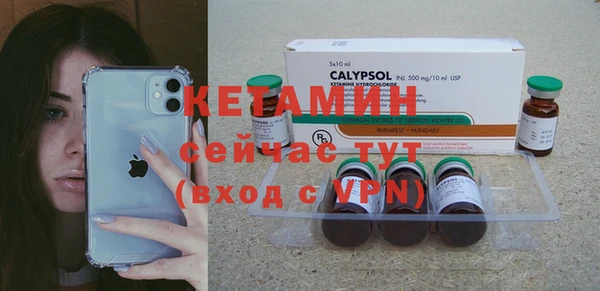 герыч Кинешма