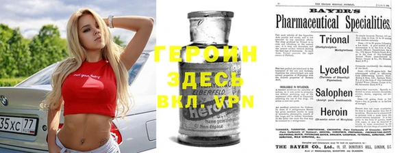герыч Кинешма