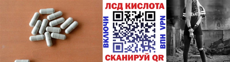 Купить где  Ейск  Лсд 25 экстази ecstasy 