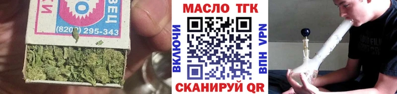 ТГК Wax  Купить  Ейск 