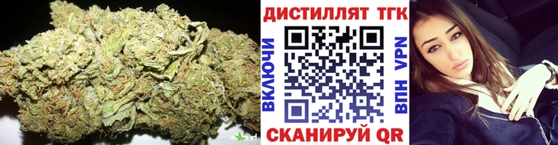 ТГК гашишное масло Ейск