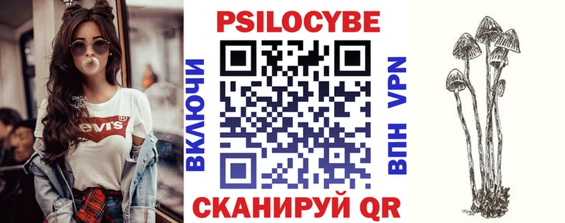 Купить Ейск Галлюциногенные грибы Magic Shrooms
