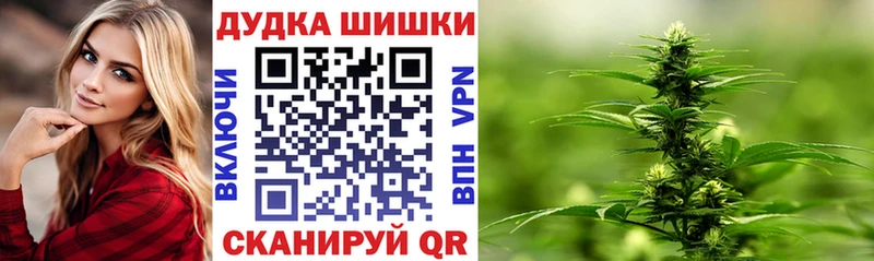 Канабис марихуана  Купить  Ейск 